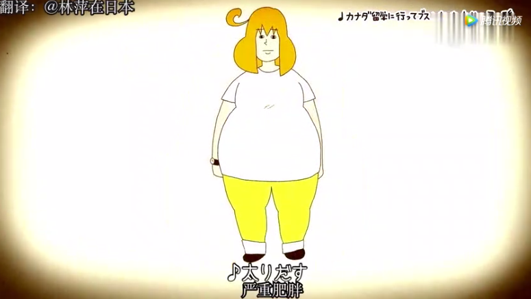 留学让我变胖变丑,可是即便如此